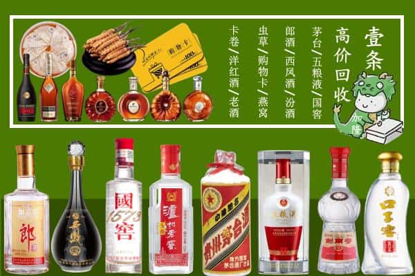 那曲比如县跃国烟酒经营部