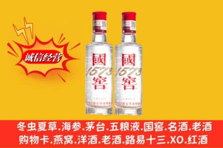 那曲比如县名酒回收国窖1573.jpg