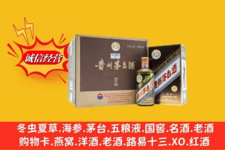 那曲比如县回收彩釉茅台酒