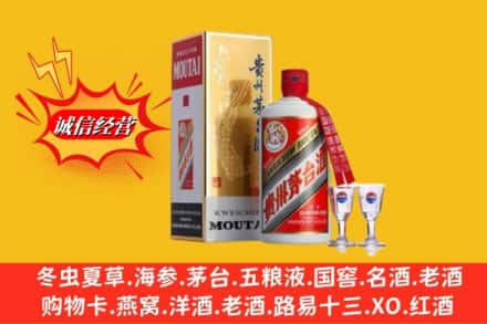 那曲比如县回收茅台酒