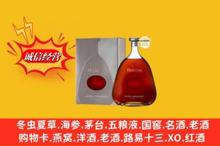 那曲比如县鉴定高价回收轩尼诗李察