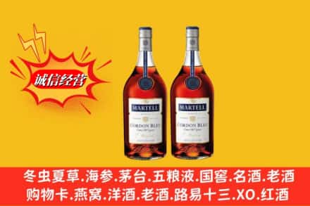 那曲比如县名酒回收马爹利蓝带.jpg