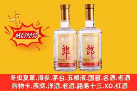那曲比如县名酒回收郎酒.jpg