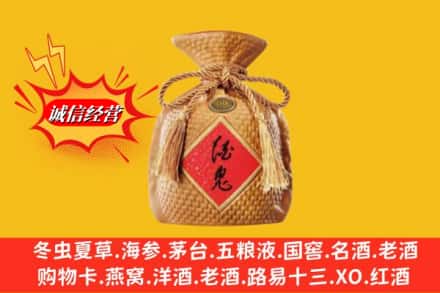 那曲比如县回收酒鬼酒