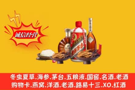 那曲比如县回收礼品
