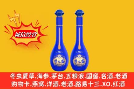 那曲比如县名酒回收梦之蓝系列.jpg