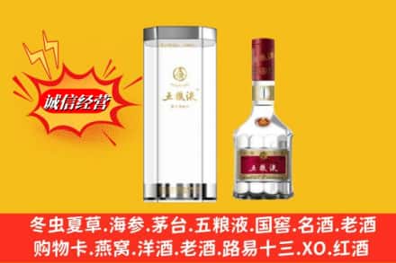 那曲比如县名酒回收五粮液8代.jpg